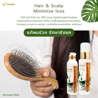 Genive shampoo and hair tonic reduce hair loss, nourish scalp, and stimulate hair growth.