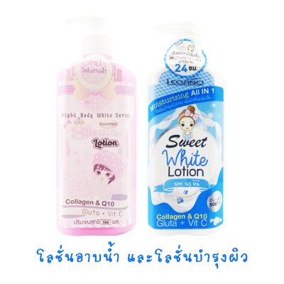 Legano Shower Lotion, Twin Pack, Sweet White Lotion, 500 ml. x 2
