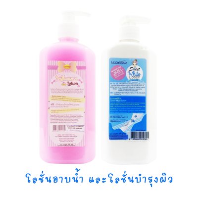 Legano Shower Lotion, Twin Pack, Sweet White Lotion, 500 ml. x 2