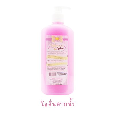 Legano Shower Lotion, Twin Pack, Sweet White Lotion, 500 ml. x 2