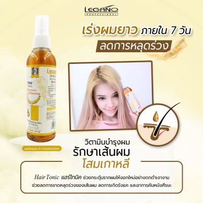Legano Hair Tonic Korean Ginseng 120ml.