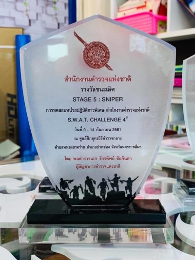 อคิลิค