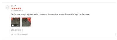 รีวิว กางเกงรุ่น Women's TL Fly Shorts (690.-)