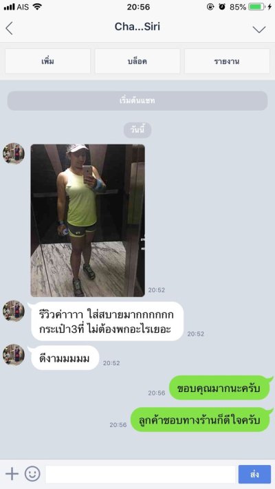 รีวิว กางเกงรุ่น Women's TL Fly Shorts (690.-)