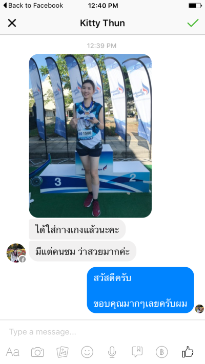 รีวิวรวม (หญิง