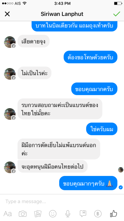 รีวิวรวม (หญิง