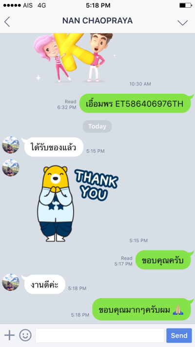 รีวิวรวม (หญิง
