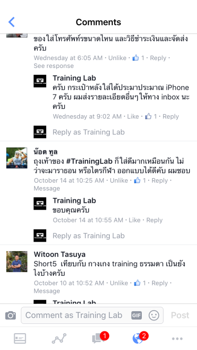 รีวิวรวม (หญิง