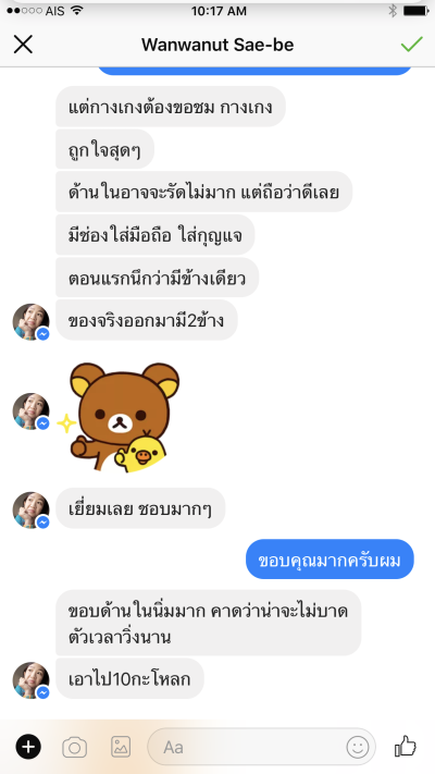 รีวิวรวม (หญิง