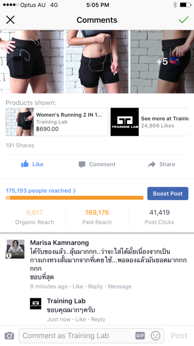 รีวิวรวม (หญิง