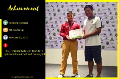 Achievement2018