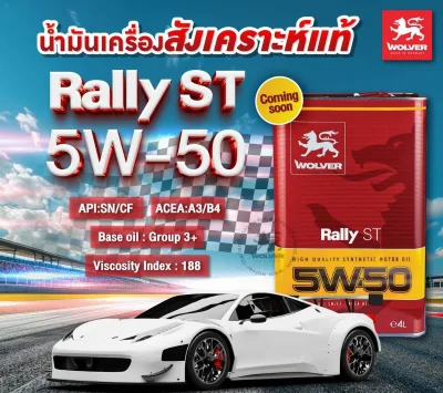 เปลี่ยนถ่ายน้ำมันเครื่อง Mercedes-Benz ของแท้ เกรดพรีเมียม