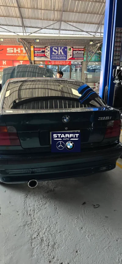 ขึ้นยานแม่มา