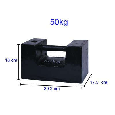 ตุ้มน้ำหนักเหล็กหล่อมาตรฐาน 50 กิโลกรัม รุ่น CISW-CH-50K ยี่ห้อ SDS