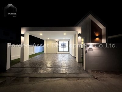 บ้านอุ่นใจ เวสต์เกต - Baan Ounjai Westgate