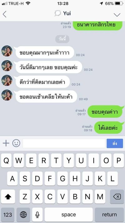 Feedback