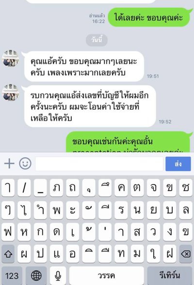 Feedback