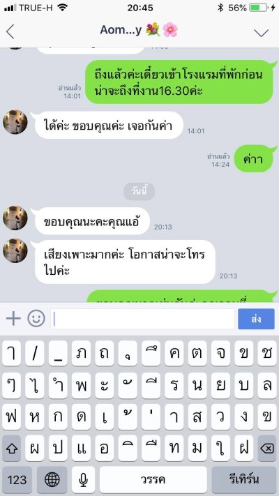 Feedback
