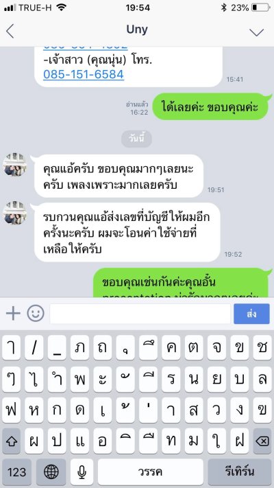Feedback