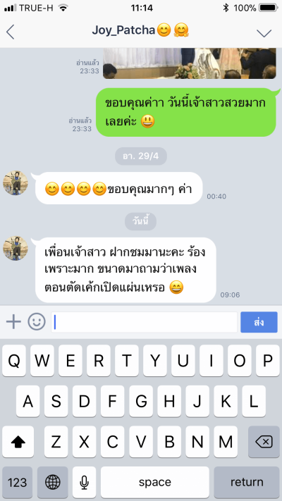 Feedback