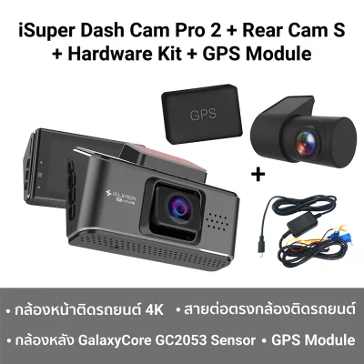 iSUPER Dash Cam Pro 2 Car Camera with Rear Camera, Version 1, with Additional Hardware Kit.