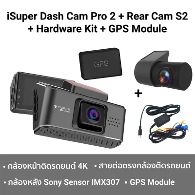 iSUPER Dash Cam Pro 2 Car Camera with Rear Camera, Version 2 with Upgraded Hardware Kit