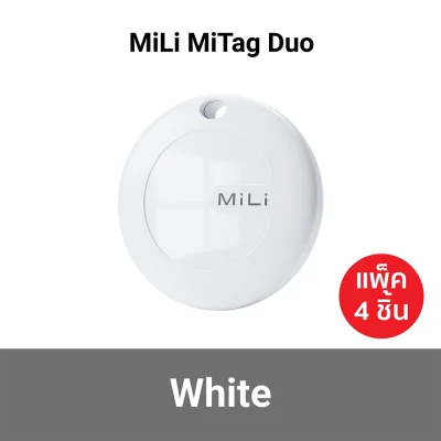 GPS TRACKER MiLi MiTag Duo 4 Pack WH
