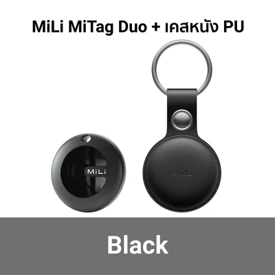 GPS TRACKER MiLi MiTag Duo พร้อมเคสหนัง PU BK