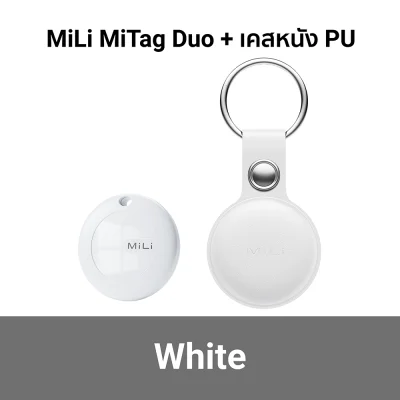 GPS TRACKER MiLi MiTag Duo พร้อมเคสหนัง PU WH