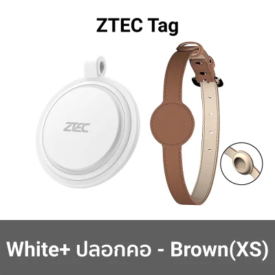 GPS_TRACKER_ZTEC_Tag_White_ปลอกคอ_Brown_XS