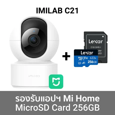 IMILAB C21 + SD 256 GB IMILAB C21 + SD 256 GB
