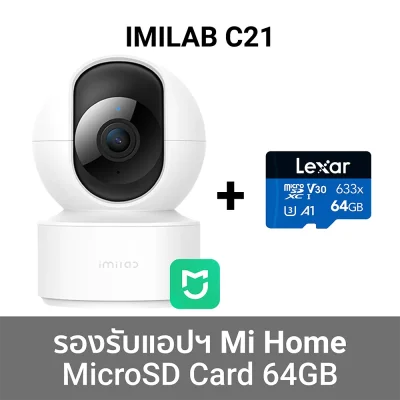 IMILAB C21 + SD 64 GB IMILAB C21 + SD 64 GB