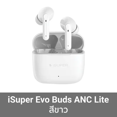 iSuper Evo Buds ANC Lite (White) iSuper Evo Buds ANC Lite (White)