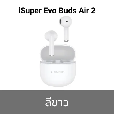 iSuper Evo Buds Air 2 (White) iSuper Evo Buds Air 2 (White)
