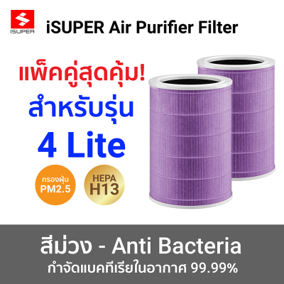 isp-filter-pp-4lite-pack2-choice-01