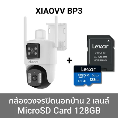 กล้องวงจรปิดภายนอก_XiaoVV_BP3_4 กล้องวงจรปิดภายนอก_XiaoVV_BP3_4