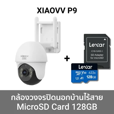 กล้องวงจรปิดภายนอก_Xiaovv_P9_4 กล้องวงจรปิดภายนอก_Xiaovv_P9_4