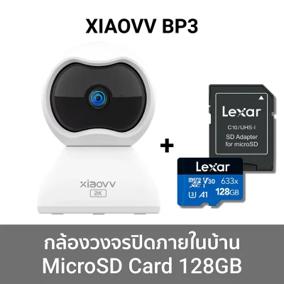 กล้องวงจรปิดภายใน_XIAOVV_Q2_4 กล้องวงจรปิดภายใน_XIAOVV_Q2_4