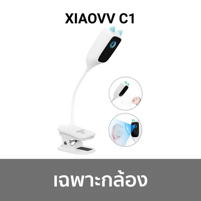กล้องวงจรปิดภายใน_Xiaovv_C1_1 กล้องวงจรปิดภายใน_Xiaovv_C1_1