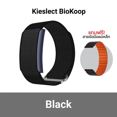 Kieslect BioKoop Smart Health Tracker