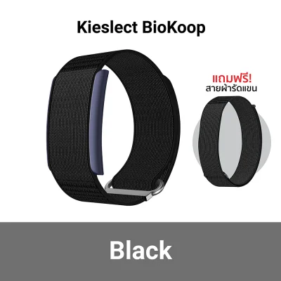 Kieslect BioKoop Smart Health Tracker