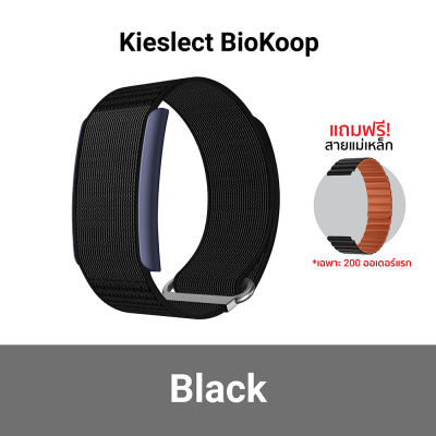 Kieslect BioKoop Smart Health Tracker