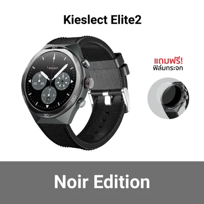 ตัวเลือก-elite2-noir