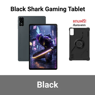 ตัวเลือก-gaming-tab-01