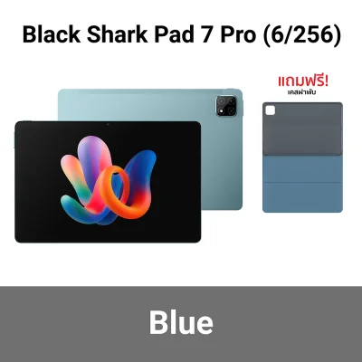 ✨ลดเหลือ 6399 ใช้คูปอง BSKPA720✨แท็บเล็ต Black Shark Pad 7 Pro 4G LTE (8/256GB)