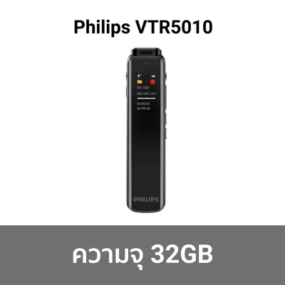 ตัวเลือก-philips-vtr5010-02