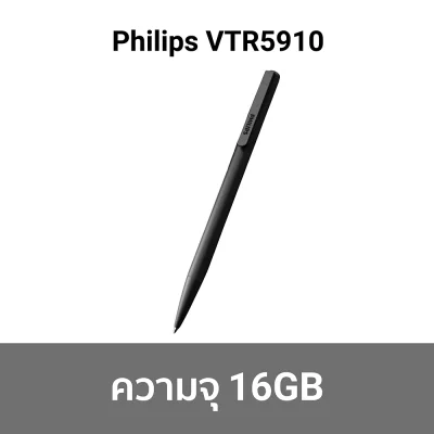 ตัวเลือก-philips-vtr5910-01