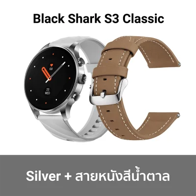 ตัวเลือก-s3-classic-10