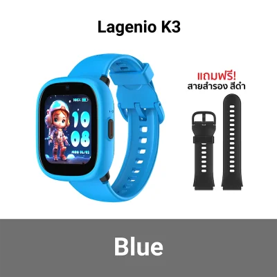 นาฬิกาเด็ก Lagenio Watch Phone K3 blue