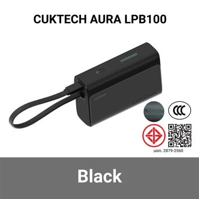 พาวเวอร์แบงค์ CUKTECH AURA LPB100 BK
